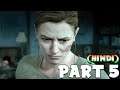 The Last Of Us 2 (Hindi) Walkthrough Gameplay Part 5 - Abby (TLOU2 PS4 Pro 4K)