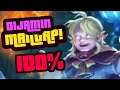 TUTORIAL BIAR JAGO - AUTOCHESS Mobile Indonesia