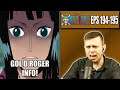 GOL D. ROGER WAS HERE?! - OP Episodes 194 and 195 - Rich Reaction