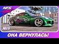 Need For Speed: HEAT - NISSAN 350Z ИЗ UNDERGROUND 2! / Прохождение на русском #9