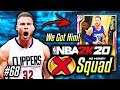 NO MONEY SPENT SQUAD!! #68 | We Won 17 Straight Games To Get The BEST CARD In IN NBA 2K20 MyTEAM