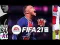 O INÍCIO DO NOVO FIFA - FIFA 21 (PC 🎮 BR) feat.: rafa_hc