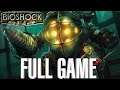 Bioshock Remastered Full Game Walkthrough