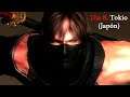 Ninja Gaiden 3: Razor's Edge - Difícil - Día 8: Tokio (Japón) - Nintendo Switch
