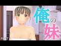 PS4ゲームに登場する可愛い妹キャラ 3人 part1【ネタバレ注意】