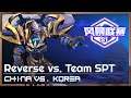 Reverse vs. SPT - China/Korea Cup - Heroes of the Storm