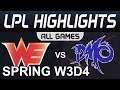 WE vs DMO Highlights ALL GAMES LPL Spring 2020 W3D4 Team WE vs Dominus Esports by Onivia