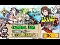 【ドルフロ-低体温症】紅包報酬の集め方や注意点など!【ドールズフロントライン】