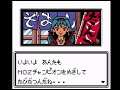 Daikaijuu Monogatari - The Miracle of the Zone II (Japan) (Game Boy Color)