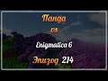 Панда vs. Enigmatica 6 (Minecraft 1.16.5) - Episode 214