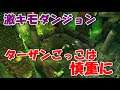 #07「人の話はちゃんんと聞いておいた方がいい」PS4 LARA CROFT AND THE TEMPLE OF OSIRIS