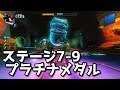 【プラチナ】ステージ7-9 ブーズハウス リングチャレンジ【チームソニックレーシング】