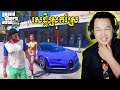ស្ងាត់ៗបងធំបាត់ដំបងទិញ Bugatti Chiron 2017ដឹកស្រីឡូយកប់ - GTA 5 Remastered Part 25 Cambodia (2K)