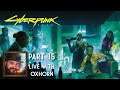 Cyberpunk 2077 Part 15 - Live with Oxhorn
