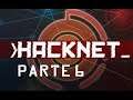 Hacknet Parte 6/9