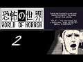 Let's Play WORLD OF HORROR - Part 2 [Running Out of Time]