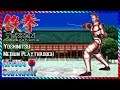 Tekken | Yoshimitsu Medium Playthrough | Arcade Contender
