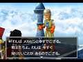 3DS版ドラクエ7攻略【36】神の兵のほこら～グランエスタード～ブルジオの別荘～ブルジオの屋敷～世界一高い塔でメルビンが仲間に