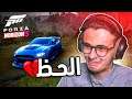 باتل رويال سيارات | Forza Horizon 5