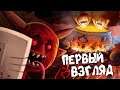 Добро пожаловать в АД. Первый взгляд на игру Hell Architect: Prologue
