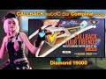 How To Compleat Callback Event In Sinhala / Callback event Free Diamond