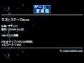 ラストステージBGM (ザナック) by FM.006-KAZE | ゲーム音楽館☆