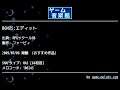 BGM25:エディット (RPGツクールGB) by ファービィ | ゲーム音楽館☆