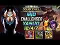 Challenger Yasuo MID vs Syndra - 챌린저 미드 야스오 템트리 룬 철갑궁 기발 ヤスオ Ясуо 疾风剑豪 犽宿 - LOL KR 11.16