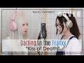 Darlling in the franxx - Kiss of Death | cover by MindaRyn x @Nanaru