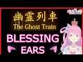 【Hololive】Luna BLESSING EARS【Eng Sub】*Loud Warning*