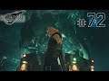 Let's Play Final Fantasy VII Remake #72 - Divide & Conquer
