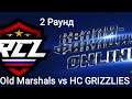 NHL 20 EASHL  Квалификация за выход в 1 Дивизион RCL 6 Old Marshals vs HC GRIZZLIES