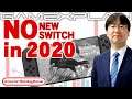 No New Switch in 2020, Says Nintendo (+ More Investor Meeting Details)