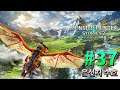 마리온 #37 ; 몬스터 헌터 스토리즈2 파멸의 날개 은신처 수호 Monster Hunter Stories2 Wings of Ruin