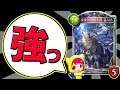 【白狼復活】バウンス&疾走!?オムニスでエルフの世界が変わる!!【シャドウバース】【Shadowverse】