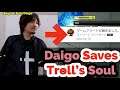 Daigo Saves Troll's Soul rd 4:52