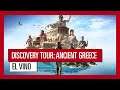 Discovery Tour: Ancient Greece – EL VINO