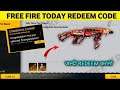 ๐ฎ๐ณ Free Fire Redeem Code Today |26 December Redeem Code Today | Redeem Code Today Free Fire