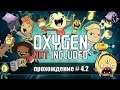 Oxygen not included: Прохождение #4.2 Фермы.
