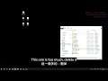 字幕編修工具 Subtitle Edit 推薦大家,使用 MPV 播放視訊 Recommend everyone to use MPV to play video