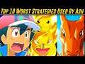 Top 10 Worst Stratergies Used By Ash in Hindi | Worst Decisions Taken By Ash Ketchum