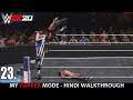 WWE 2K20 My Career Mode - Hindi - Ep 23 - TEAM ROWDY TRE!! - ft. AAMIR ALI & DIANA (PS4 Pro)