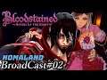 [Bloodstained: Ritual of the Night]初見ストーリー攻略[インディーズゲーム][BroadCast02]