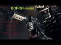 💪Прокачка бойца BOPOH-russia в Battlefield 4 ✌️Ну и немного  WARZONE
