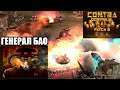 Command & Conquer Generals: Contra 009 patch 2 - Огненный Генерал Китая