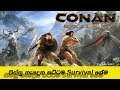 Conan Exiles | පිස්සු හැදෙන පට්ටම Survival ගේම | Ep 1