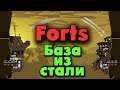Forts - игра где твой замок и скилл решают все