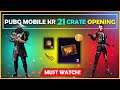 HOW TO GET FREE 21 CLASSIC CRATES IN KR | PUBG MOBILE KR CRATE OPENING | 25 CRATE OPENING PUBG KR