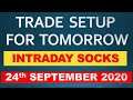 Intraday Stocks For Tomorrow | Intraday Stocks | 24th September 2020