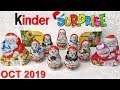 NEW Kinder Surprise OCT 2019 Christmas edition